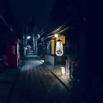 Nagomi-Ryokan Yuu